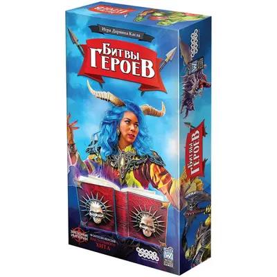 Настольная игра Битвы Героев от Hobby World