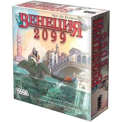 Настольная игра Венеция 2099 от Hobby World