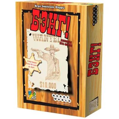 Настольная игра Бэнг от Hobby World