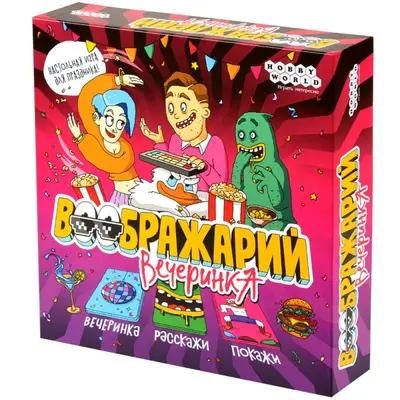 Настольная игра Воображарий Вечеринка от Hobby World