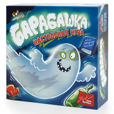 Настольная игра Барабашка от Hobby World