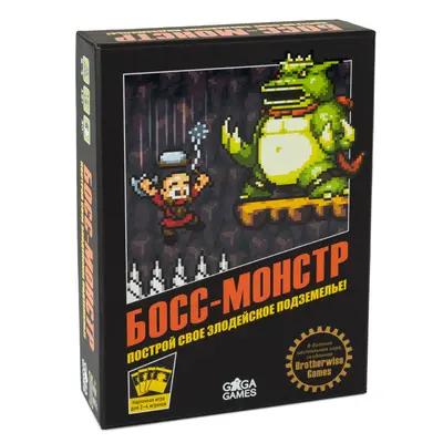 Настольная игра Босс-монстр от Hobby World