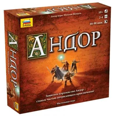 Настольная игра Андор от zvezda