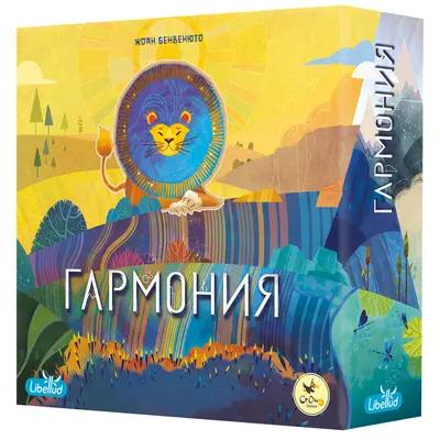 Настольная игра Гармония от Crowd Games