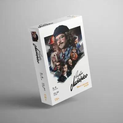 Настольная игра Внутри Лапенко от Medium Quality