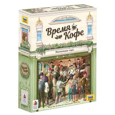 Настольная игра Время кофе от  Zvezda