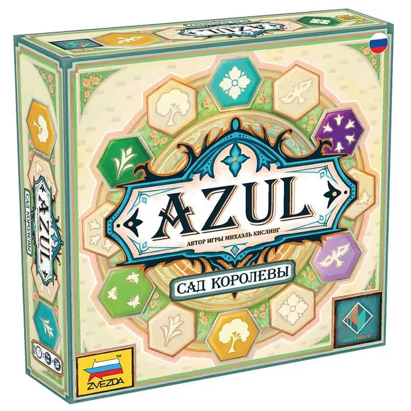 Азул / Azul. Сад Королевы