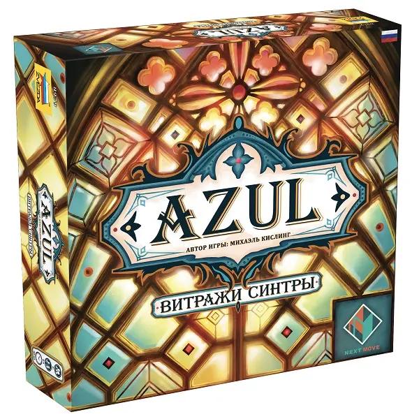 Азул / Azul. Витражи Синтры